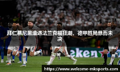 mk体育