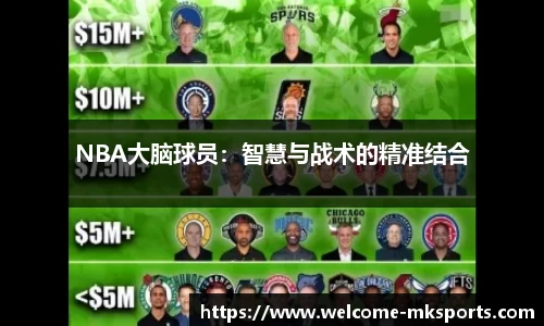 mk体育官网