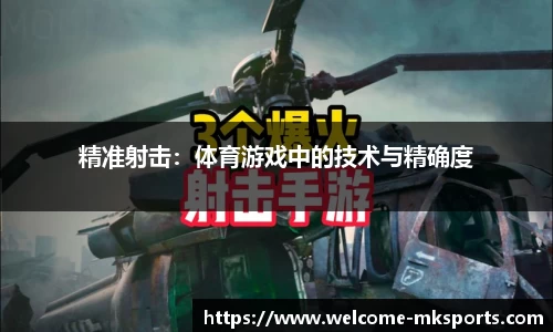 mk体育公司