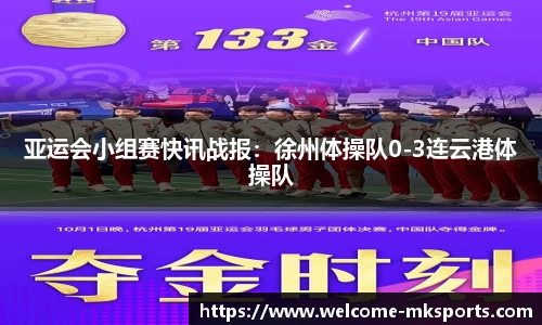 mk体育官网