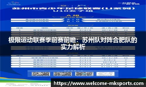 MK体育(mksports)官方网站 - 新型互联网体育服务平台