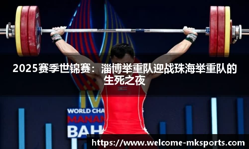 mk体育公司